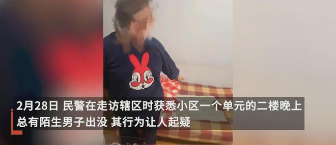 胆量真大！辽宁一保姆竟正在雇主家内卖淫被就地抓获！(图4)