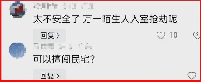 胆量真大！辽宁一保姆竟正在雇主家内卖淫被就地抓获！(图9)