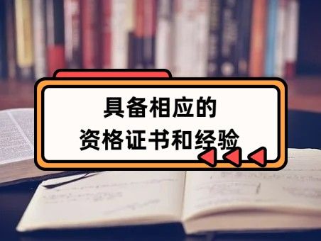 做月嫂需求具备哪些条款。(图2)