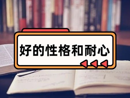 做月嫂需求具备哪些条款。(图3)