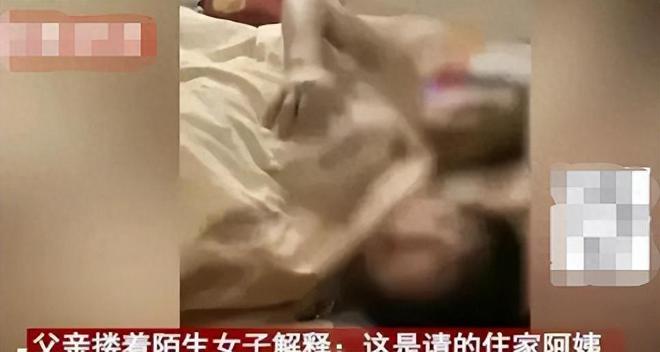 白昼陪护夜间陪睡“陪床保姆”惊天结果：满意需求进程没眼看(图13)