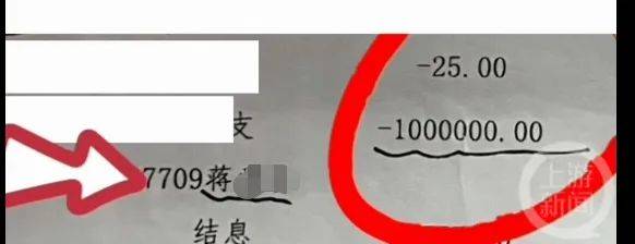 “白叟指控保姆卷走200万”案开庭！保姆：钱都花了(图2)