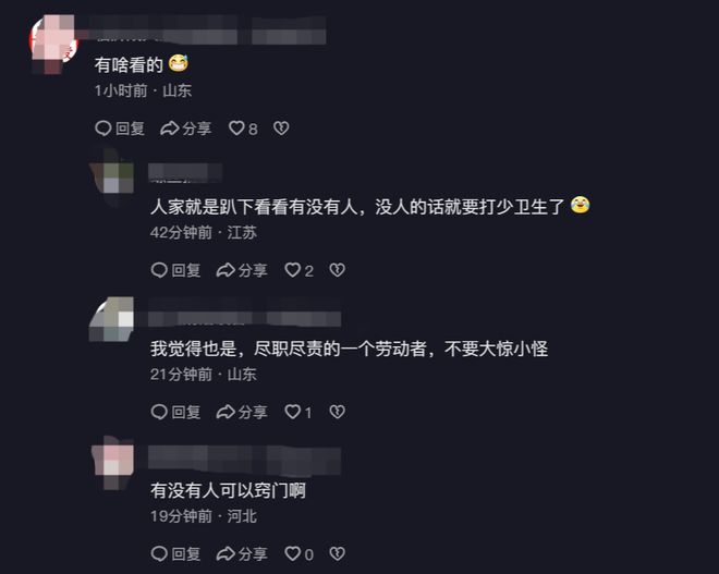 ayx爱游戏官方网页：离谱！男保洁偷窥女生上茅厕被女生痛斥现场画面曝光太辣眼睛(图6)