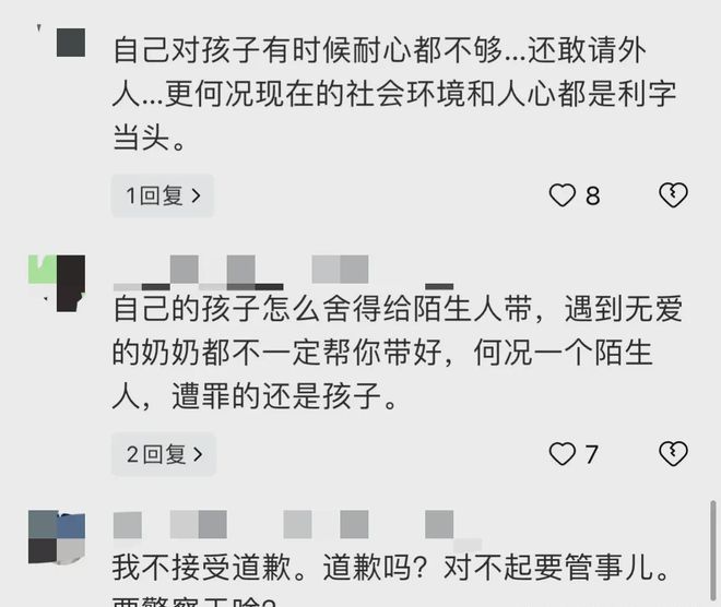 爱游戏app网页版官方入口：惊！保姆摔倒宝宝监控曝光妈妈心碎大呼残忍！(图8)