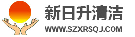 爱游戏app网页版官方入口：什么是保洁任事？(图1)