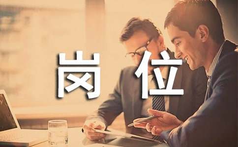 爱游戏app官方网站手机版：保洁办事的岗亭职责(图1)