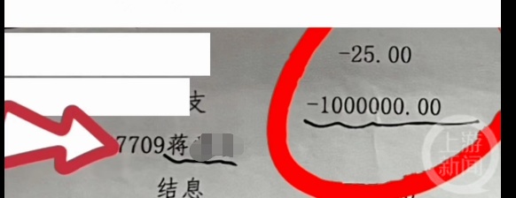 爱游戏app官方网站手机版：九旬老夫赠保姆200万案宣判：保姆返还通盘钱款及息金(图4)